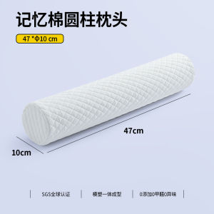 Memory Foam Neck Pillow Candy-Shaped Cylindrical round Pillow for Cervical Spine Protection Sleep Aid Single Person Use
