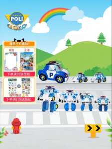 Robocar Poli | Transformable Alloy Mini Remote Control Toy Car Set