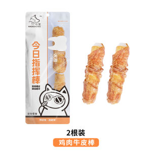 Large Medium Small Dogs Teeth Grinding Stick Chicken Skin Tough Toy Training Reward Tea Polyphenols Teeth Cleaning Stick