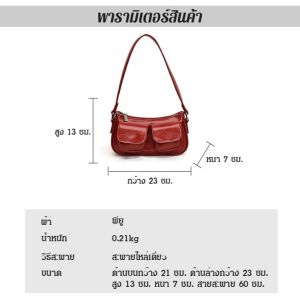 กระเป๋าสะพายไหล่เดี่ยวหนังสไตล์วินเทจความจุสูง สไตล์เกาหลี