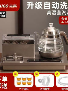 Pure Titanium Electric Kettle for Tea Brewing Integrated into Tea Table Automatic Top up Water Boiler with Temperature Control