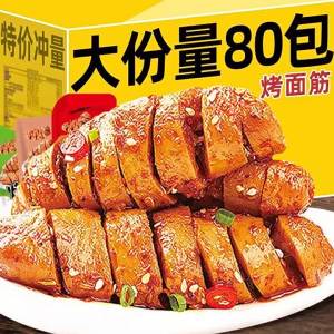 Spicy Barbecued Peanuts Tenderness Nostalgic Leisurely Snack