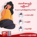 Ferrovit Iron Supplement. 