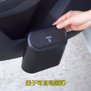 ถังขยะในรถ ถังใบเล็ก ถังขยะแขวนรถ กล่องแขวนอเนกประสงค์ ถังขยะในรถฝาปิดอัตโนมัติ ถังขยะติดรถ