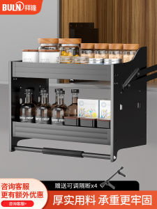 Bailong Kitchen Cabinet Pull out Basket Double Layer Damping Buffer Downward Pull-Up Basket for Upper And Lower Movement