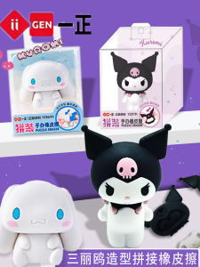 Educational Toy Eraser Kit Assembleable Rubber Duck Design Student Gift Elementary School Supplies One Right Three Beautiful Swans