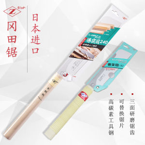 ตะไบไม้ Goto Carpentry Handmade Saw Hardwood Bamboo Cutting Precision Back Saw Japanese Origin Ultra Fine Carpentry Clamp Saw