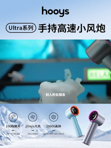 TGM【ปรับระดับได้188 ระดับ】พัดลมมือถือ พัดลมพกพา เป่าได้ 72ชม! 15000mAh ชาร์จ USB แบบพกพา ความเร็วสูง ราคาถูกที่สุด