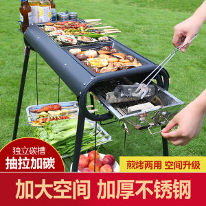 Outdoor Stainless Steel Charcoal BBQ Grill Portable Korean Style Cooking Utensils for Garden Party Golden Brown Color