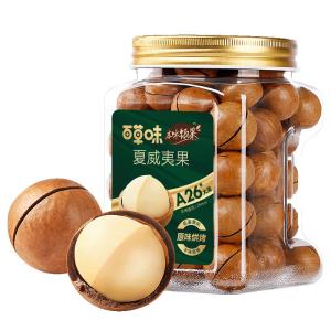BE&CHEERY | Select Natural Big Size Premium Dried Fruits and Nuts 500g