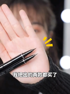 💎Emerald Vein💎ส่งจากไทย อายไลเนอร์ อายไลเนอร์หัวปากกา อายไลเนอร์ครีม เนื้อครีม มาสคาร่า กันน้ำ กันเหงื่อ แห้งเร็ว ติดทนนาน คิ้วดูมีมิติ สวย ธรรมชาติ พร้อมแปรงปัดคิ้ว