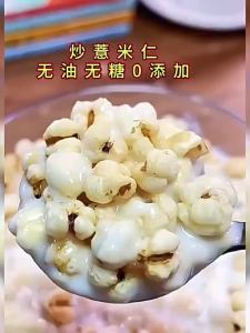 Bắp Rang Hạt Coix Sấy