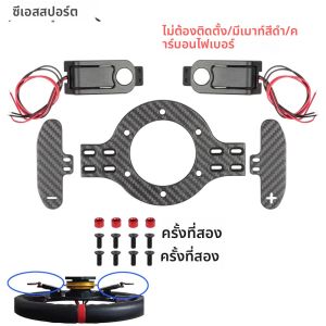 สําหรับ Logitech 923 G29 G27 G25 G920 สําหรับ Thrustmaster Racing จําลองพวงมาลัย SHIFT Paddles Paddles แม่เหล็ก