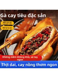 Gà Nướng Vị Tứ Xuyên Bóc Tay