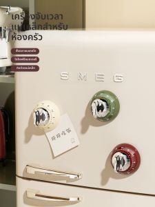 ASCOR | Kitchen Timer Time Management Magnetic