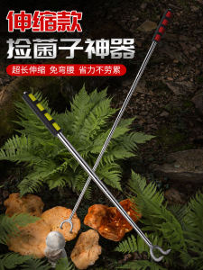 Extendable Long Mushroom Picking Tool Garlic Weeding Film Hook Flat Shovel Stainless Steel Manual Tool for Garden Farming