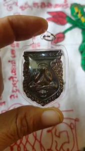 จี้พระปิดตา ด้านหลังราหูอมจันทร์ เสริม เมตตามหานิยม โชคลาภ คุ้มครองดวงชะตา