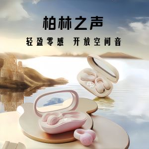 Unmn Berlin Sound Bluetooth Earphones Bone Conduction Noise Reduction Mini Clip-On Comfortable Sports Long Battery Life