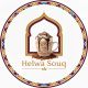 Helwa Souq