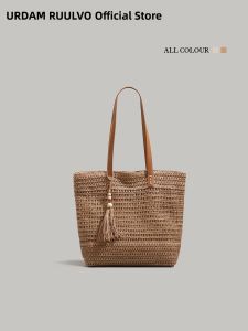 URCDN RDALVO | Casual Simple Large Capacity Rattan Bag