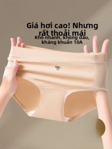MiiOW | Quần lót tam giác bằng lụa băng kháng khuẩn cotton nguyên chất cho nữ mùa hè mỏng thoáng khí quần short yoga tam giác không đường may