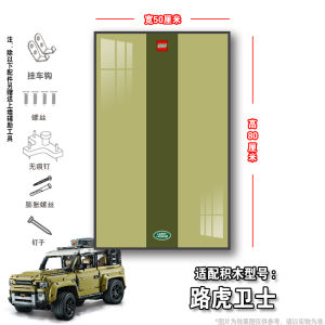 Bộ Đồ Chơi Mô Hình Cơ Học Tương Thích Với Lego Land Rover Defender 42110 Khung Trưng Bày Bộ Sưu Tập Bộ Trang Trí Tường