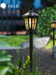 VINCAN | Solar Portable Waterproof Outdoor Courtyard Garden Stake Light