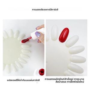 10 ชิ้น/ล็อตสีขาวธรรมชาติแผนภูมิรูปไข่การ์ดเล็บ Art Practice ภาษาโปลิชคํา nuancier ongle เล็บ