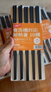 Set Hộp 10 đôi đũa Nhật sợi thuỷ tinh Shikisai Glass Fiber - Đũa Nhật kháng khuẩn chống nấm mốc chống trơn trượt