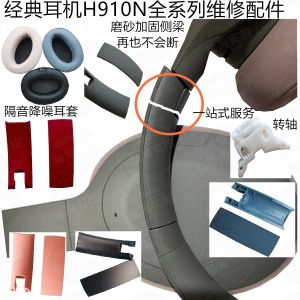 Sony H910N Repair Parts Headset Sponge Pad Ear Cushion Headband Broken WH-H810 Suitable for Sony Headphones Audio Video Appliances