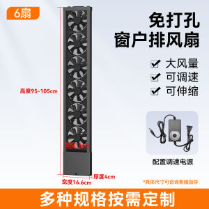 No-Drill Window Kitchen Exhaust Fan Glass Window Type Ventilator Easy Installation Powerful Home Use Air Exchanger