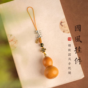 Original National Style Gourd Phone Chain Agate Quartz Creative Gift for Girls Vintage Mobile Phone Pendant Decoration