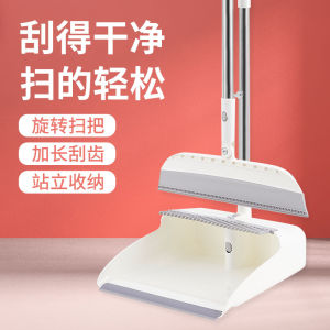 ชุดที่ตักขยะใช้ในบ้านชุดไม้กวาดที่ตักขยะไม้กวาดที่น้ำฝนอุปกรณ์วิเศษสำหรับกวาดผมหวีหวีไม้กวาดชุดไม้กวาดสามชิ้นอุปกรณ์วิเศษสำหรับไม้กวาด