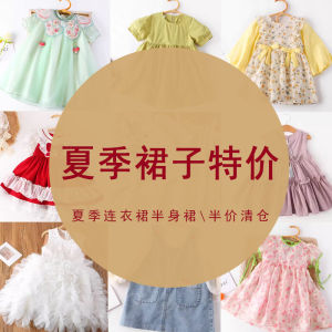 Princess Style Half-length Summer Dress for Girls Short Cheongsam Skirt Fashionable Toddler Kids Clothing Princess Skirt