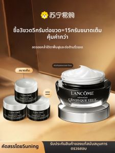 Lancome paris | ลังโคม ราเดียนท์ อาย สีครีม มอยส์เจอร์ไรซิ่ง เอสเซนเชียล เซรั่ม ทรีทเมนท์ใต้ตา ลดความหมองคล้ำ ลดริ้วรอย ผลิตในฝรั่งเศส