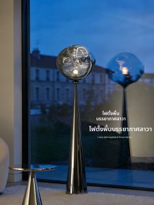 AOMAO | Minimalist Epoxy Resin Floor Lamp