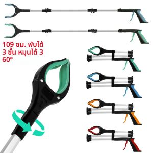 เครื่องมือช่าง Extender Gripper แบบพับได้ 109 ซม. 360 °   เครื่องหยิบครอกแบบหมุนได้พร้อมเครื่องมือหยิบ Grabber แบบพกพากรรไกรกันลื่น