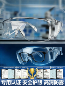 Anti-Fog Chemical-Resistant Dust-Proof Goggles