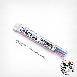 Japanese Baile Colored Mechanical Pencils Coloring Sketch Color Lead Propelling Pencil 0.7 Replacement Pencil Refill Erasable