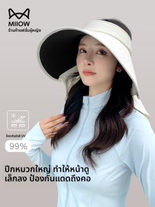 MiiOW | หมวกกันแดดแบบพับได้สำหรับผู้หญิง หมวกกันแดดแบบสวมหัว ป้องกันแสงแดด ป้องกันรังสียูวี ฤดูร้อน 2025 หมวกกันแดดแบบสวมหัวสำหรับเยาวชน