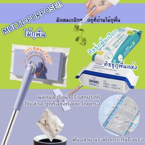 ไม้ถูพื้น ใช้แล้วทิ้ การกำจัดฝุ่นด้วยไฟฟ้าสถิต ขจัดคราบ หมุนได้ 360 องศา ใช้ในครัวเรือนกระดาษใช้แล้วทิ้ง