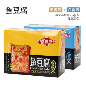 Hot And Flavorful Instant Fish Tofu Snack Small Leisure Food 1000g Xiang Liang Ji Shì Yu Dou Fu La Wei La Zhang Dou Gan La Pian