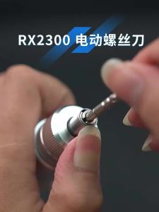 RX2300 Electric Torque Screwdriver Self Locking Magnetic Chuck One Hand Operation For Phone Laptop Repair Tool