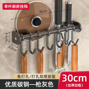 Multi-Functional Kitchen Storage Rack Pot Lid Wall Mounted Organizer Hanging Hook for Pots Spoons No Drilling Required