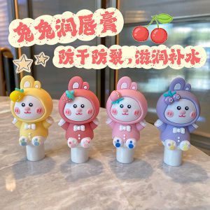 Son Môi Chống Khô Môi Dễ Thương Dành Cho Bé Gái Học Sinh Son Dưỡng Ẩm Cao Cấp Hương Vị Sữa Dành Cho Mùa Thu Đông