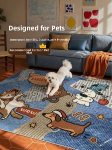 YUNHAOBUYI | Anti-slip Bouncy Customizable Pet Rug