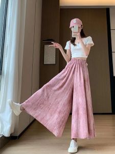Summer Thin Wide Leg Skirt Pants Womens High Waist Dyeing Ice Silk Loose Fit Casual Versatile Nine Points Korean Style