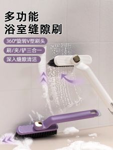 Chổi Xoay Đa Năng Chổi Lau Sàn Góc Tường Chổi Lau Nhà Bếp Chổi Lau Nhà Tắm Chổi Cứng Chổi Lau Nhà Vệ Sinh Chổi Lau Nhà