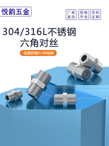Thickened Hex Dual Outer Thread High Pressure Stainless Steel 304/316 Pipe Fitting Industrial Manufacturing Thread Connection