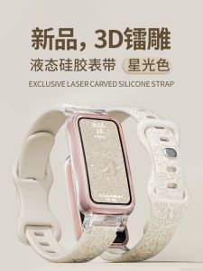 Huawei Band 8 9 10 Silicone Strap Compatible Smartwatch 3D Laser Engraving NFC Version Mens Womens Autumn Winter Skin-friendly Replacement Accessories